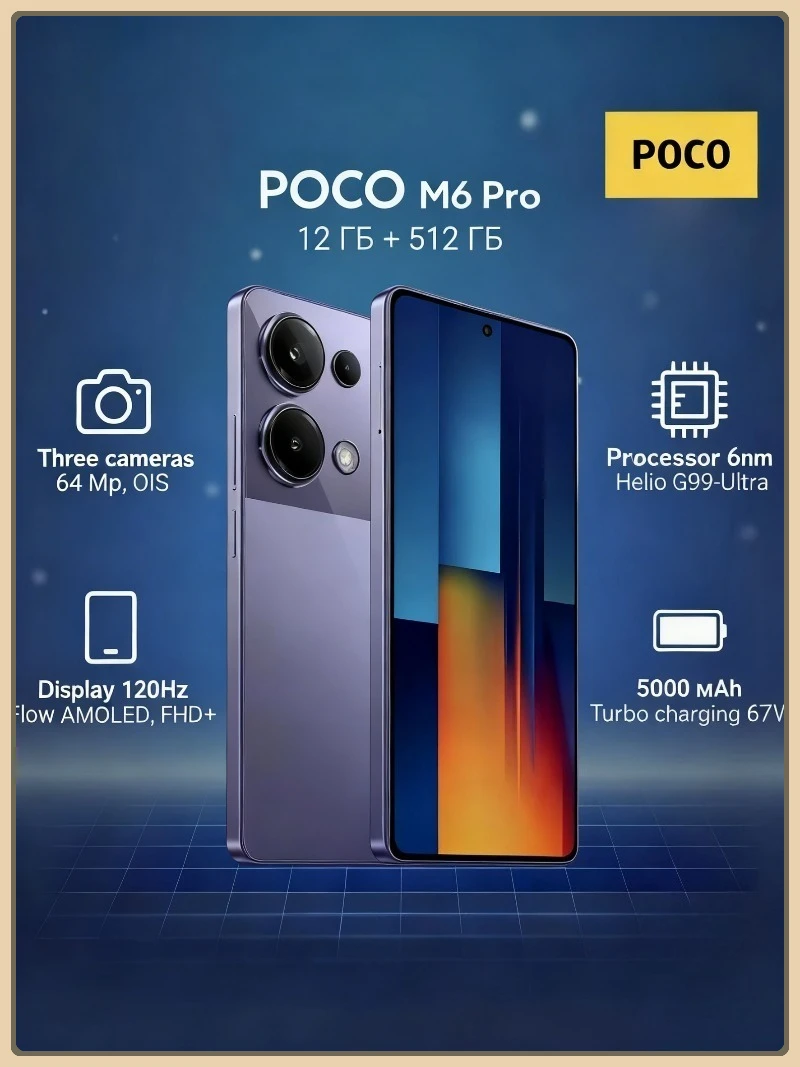 POCO M6 Pro Mobile Phone MediaTek Helio G99-Ultra 6.67