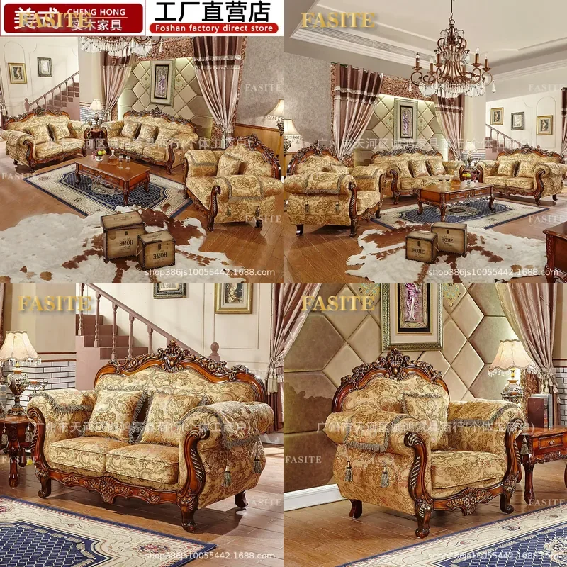 For American Jacquard Fabric Sofa Cover Removable Washable European Retro Luxury Solid Wood Carving Flower 123 Combo Small