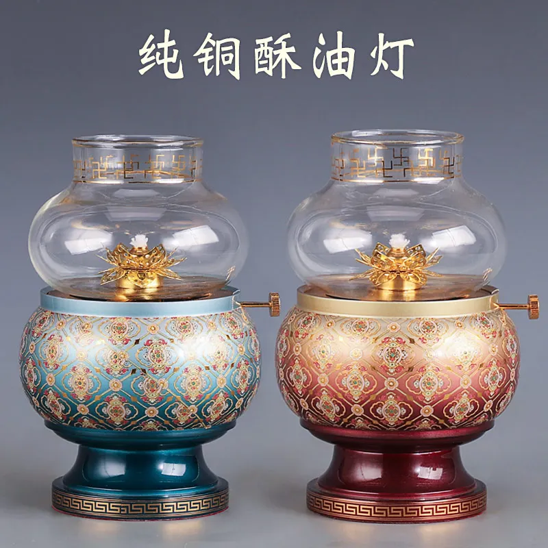 Pure Copper Oil Lamp Buddha's Sanctuary Lamp Lamp for Buddha Worship Household Butter Lamp Holder Windproof Supply Lamp