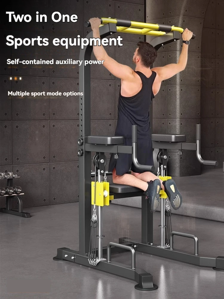 

Arm flexion and extension training device, indoor adult floor-standing parallel bars, home assisted pull-up training device.