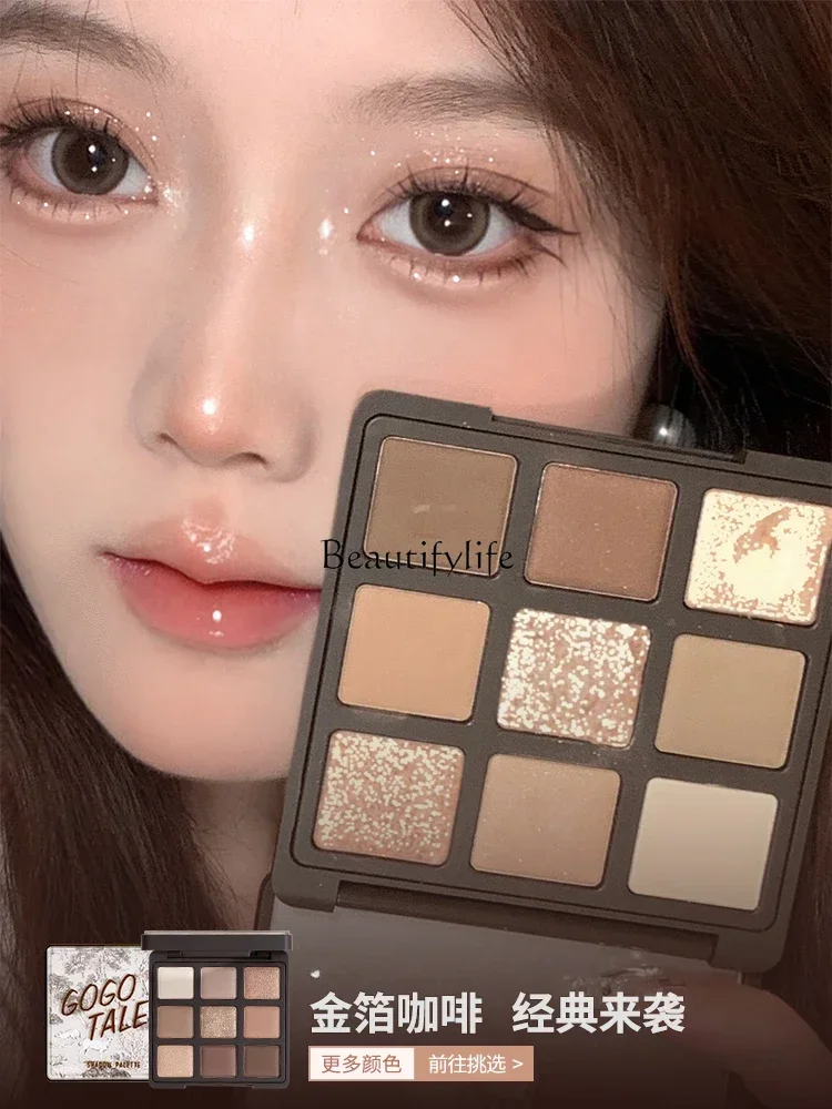 Nine-Color Eye Shadow Plate Earth Milk Tea Matte Beads Daily Autumn and Winter Gray Pink Plate