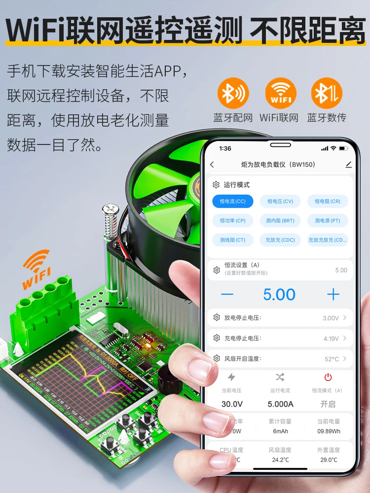 25A WIFI Adjustable Constant Current  Discharge Load Tester Battery Internal Resistance Capacity Measurement Instrument