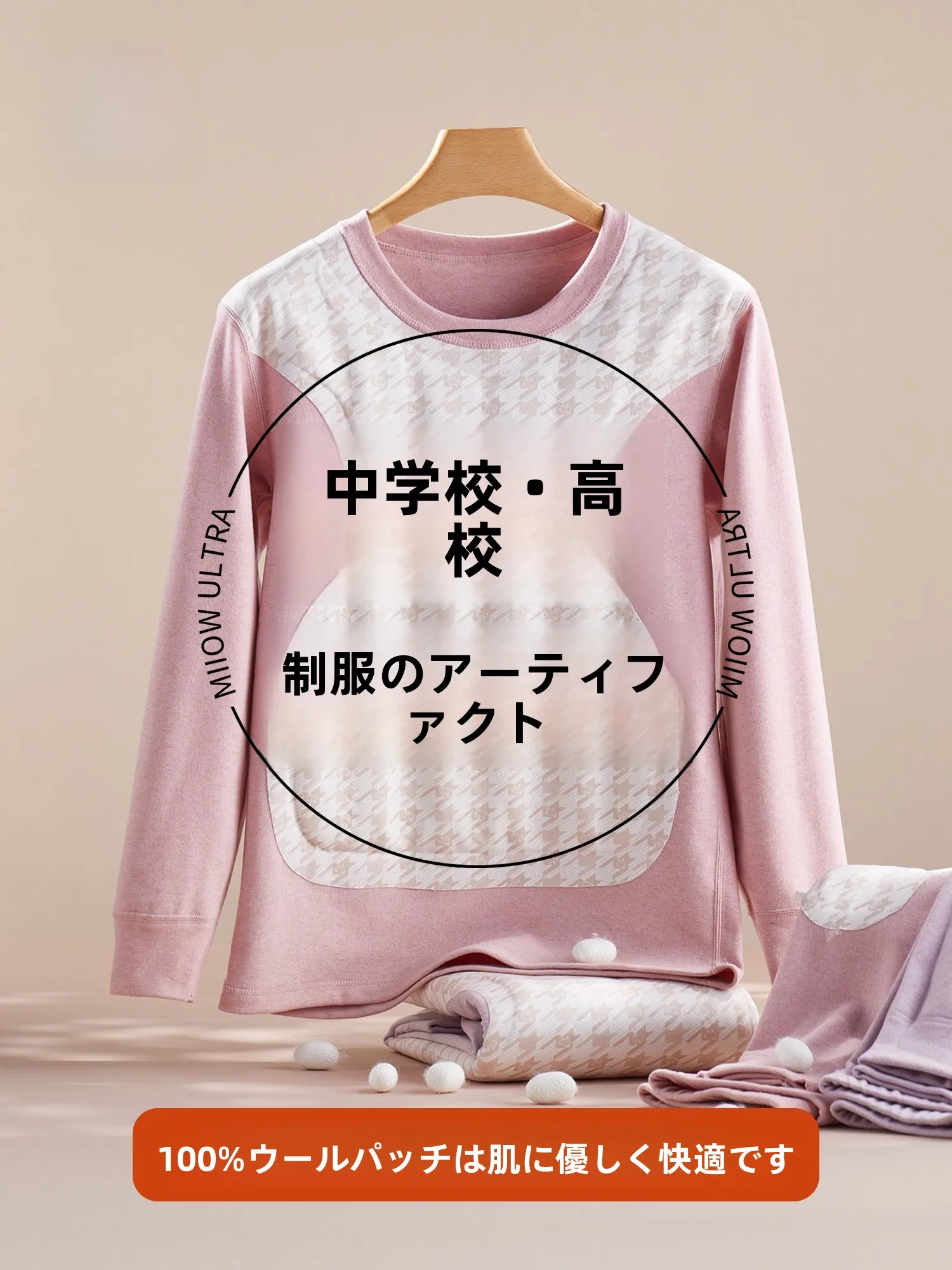 thiened-fce-warm-underwear-set-for-teenage-girls-high-school-students-orm-inner-wear-autumn-clothes-pants-set