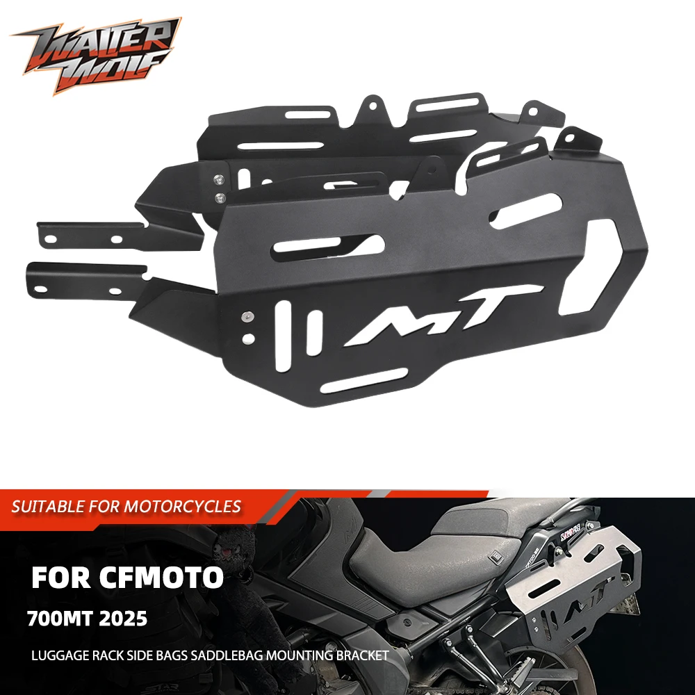 

Боковая сумка, седельная сумка, монтажный кронштейн для CFMOTO 700MT 700 MT MT700 2025, держатель для багажа, дорожная сумка, аксессуары для мотоциклов