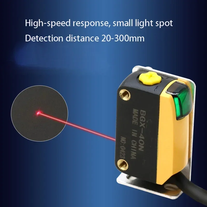 Laser photoelectric sensor BGX-40N small light spot focus reflection detection distance 300mm background suppression type