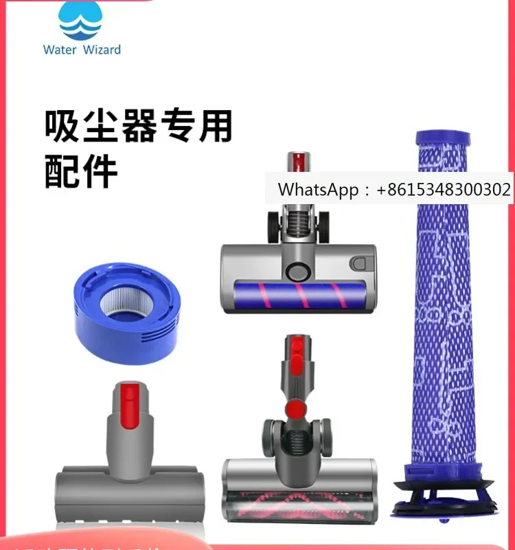 

Vacuum cleaner V7 accessory special filter element floor brush cleaning suction head electric mop