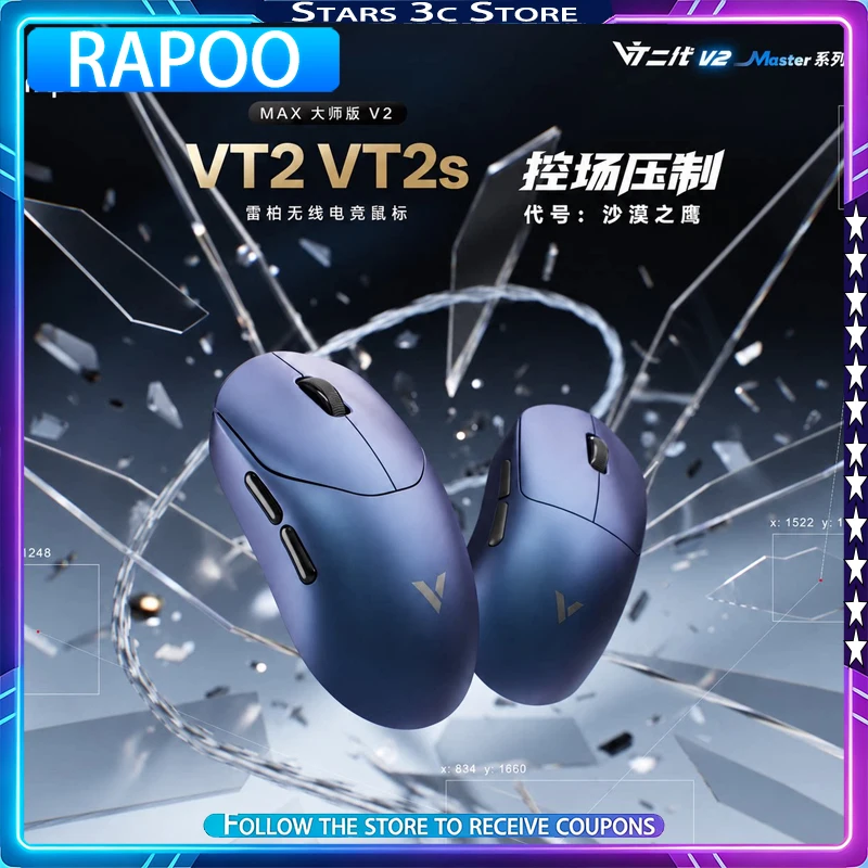 Rapoo VT2s VT2MAX Master V2 Mouse PAW3955 Dual-chip Nordic 54H20 Skin Friendly Anti Slip Coating 8k Low Latency Gaming Mouse