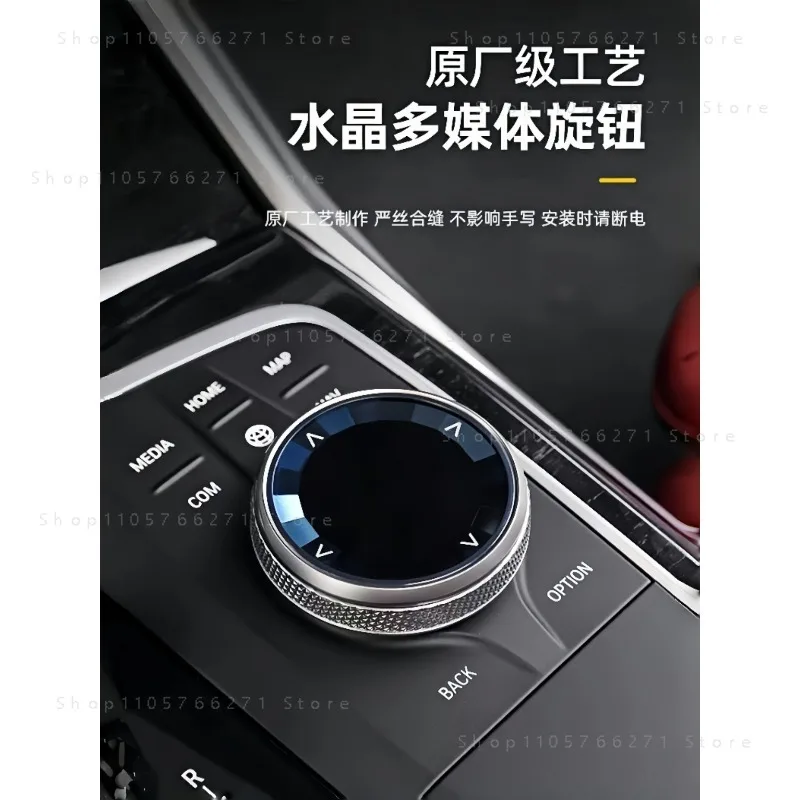 For 2024 2025 New BMW I5/5 Series  Start Knob 4-piece Set Artificial Crystal Glass Paddle Button Knob
