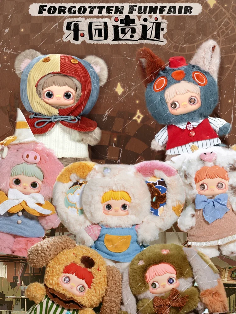 新しいメイメイV4 忘れられた遊園地シリーズ 400%大型ビニールぬいぐるみブラインドボックストイ 交換可能な目を持つ可愛い人形 ガールサプライズ