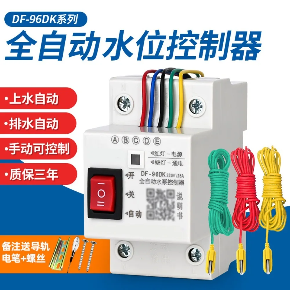 Water level switch Automatic controller Water level relay on water tank DC 12v24v float switch