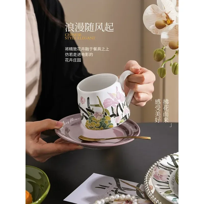 French Ceramic Tableware Set Creative Flower Coffee Cup Saucer Bowl Gift Box Exquisite Birthday Gift Souvenir