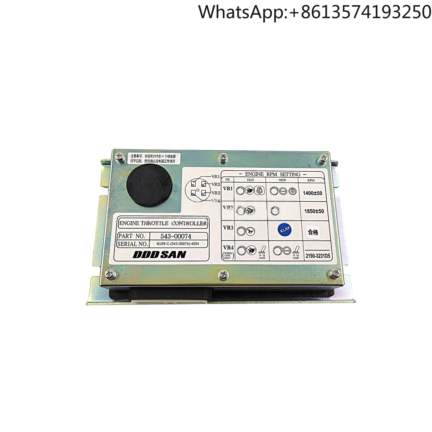 

543-00074 Throttle Controller Driver Board Sub-Board for Doosan Daewoo DH150, 220, 215, 225, 300-7, 300-9 Excavators