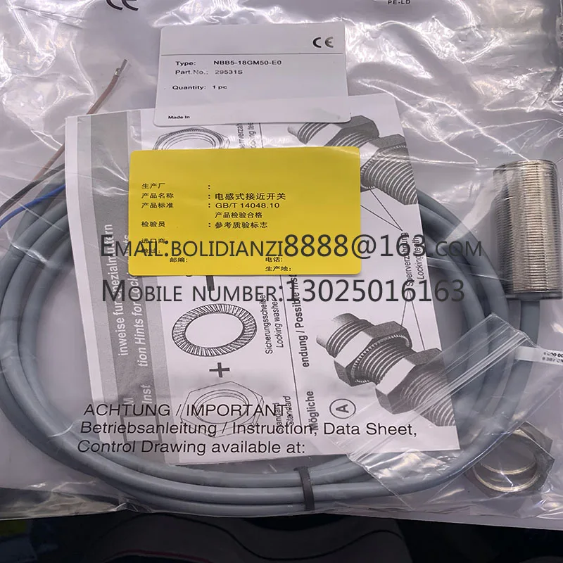 Authentic NBB5-18GM… - image