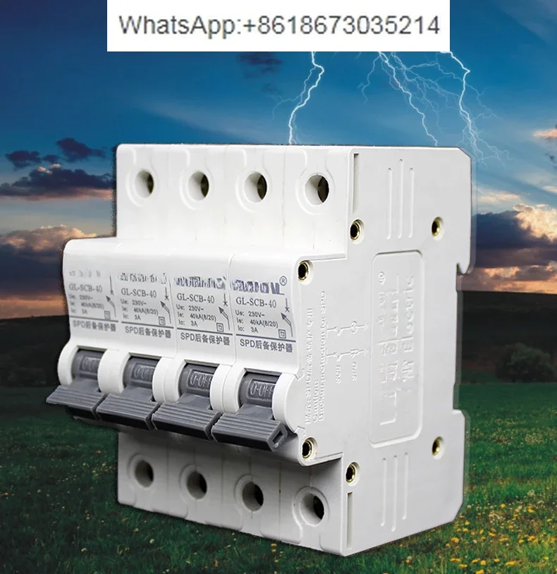 Lightning surge protection SCB backup protector SPD front 12.5 25 20KA 40/60/80/100KA