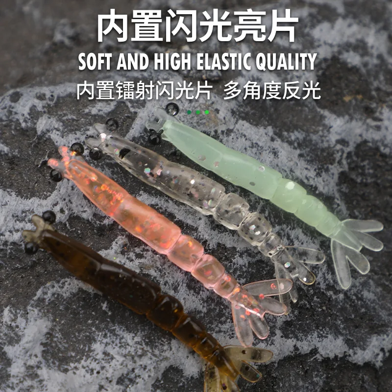 10 señuelos de pesca de silicona suave con forma de gamba, 1.3g 58mm, cebos artificiales para lubina, aparejos de pesca