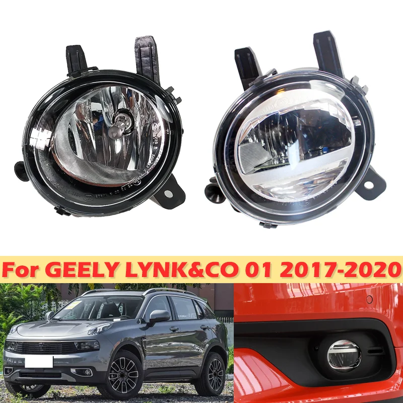 ジリーlynk-co-01-2017-2018-2019-2020-フロントバンパーライトランプ-フロントフォグライト-フォグランプ-フロントリフレクターライト-dinch
