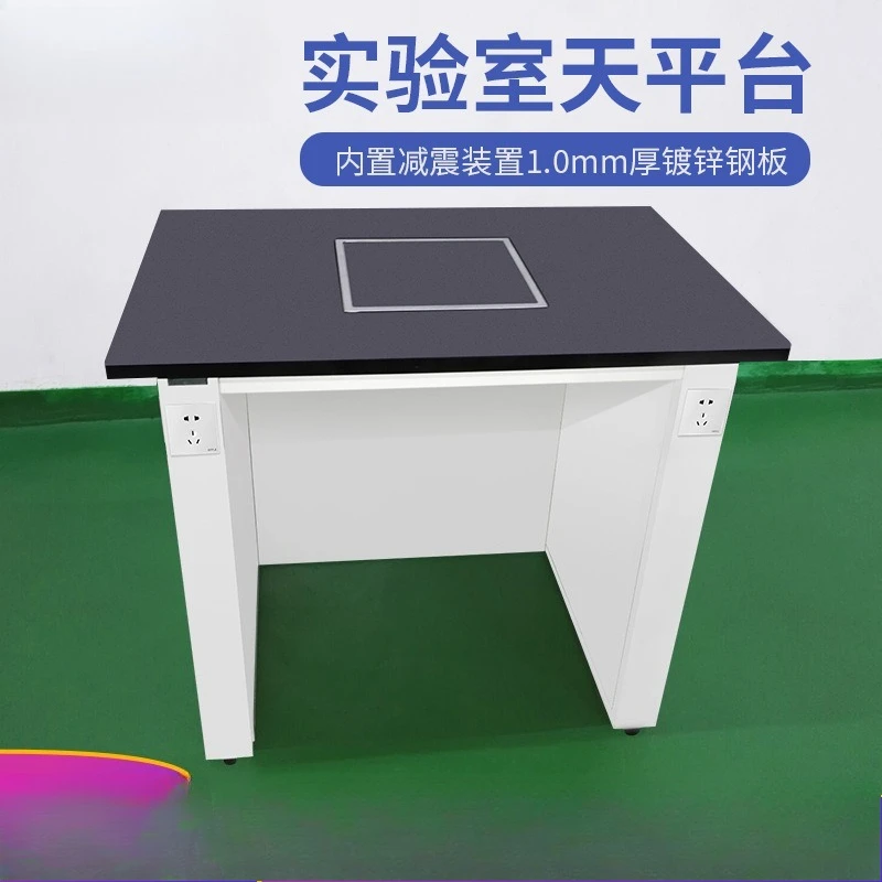 Shockproof balance table 100,000-level weighing table Shockproof marble physical and chemical plate experimental all-steel