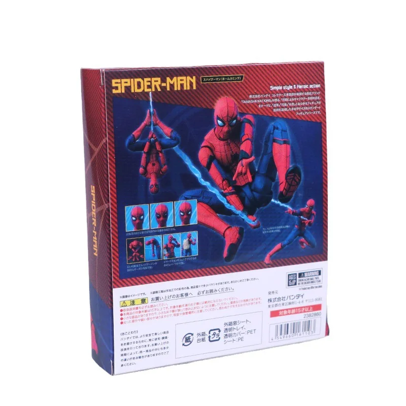 SHF Spiderman Action Figure para Crianças, Longe de Casa Versão, Figura Articulada, Brinquedos Quentes, Boneca Modelo, Presente para Namorado