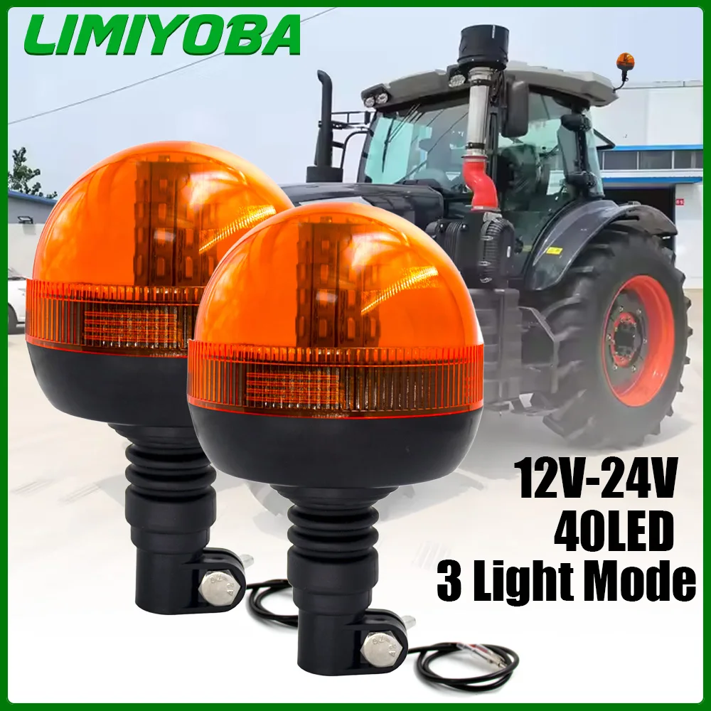 2PCS 12V-24V Amber 40 LED Tractor Forklift Flashing Warning Agricultural machinery light Strobe Lights Beacon Truck Signal Lamp
