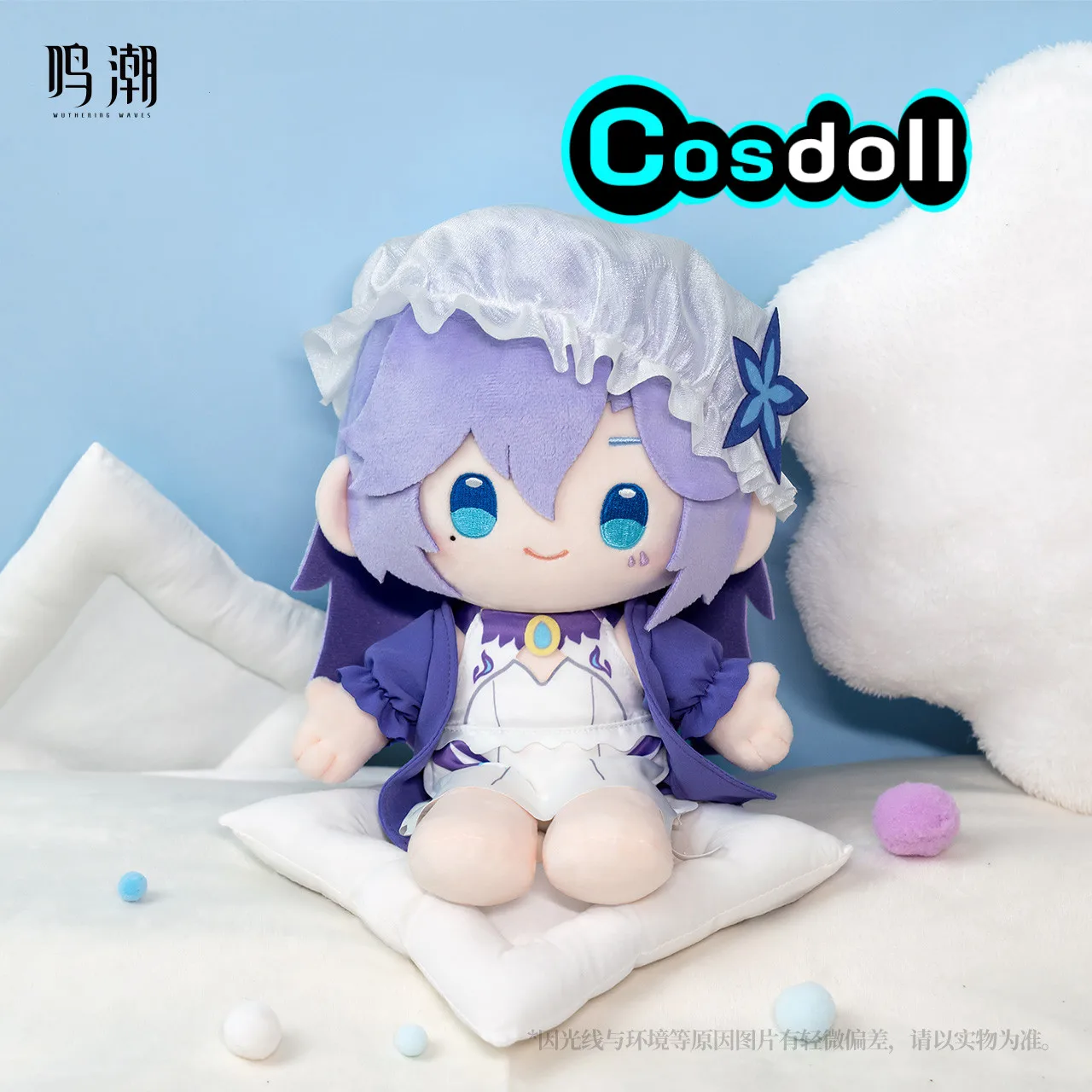 

26cm Original Wuthering Waves Cartethyia Zani Cantarella Brant Stuffed Plushies Doll Clothes Ornament Anime Figure Game Toy Kids