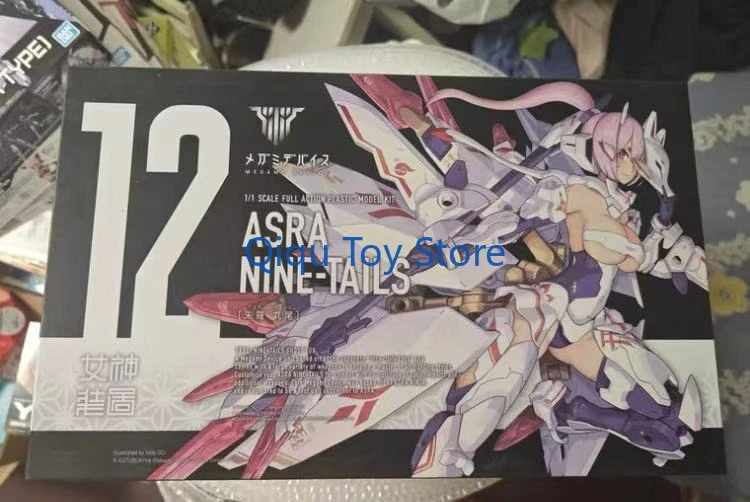 

in stock KP515 Goddess Installation Machine Girl Zhu Luo White Nine Tails