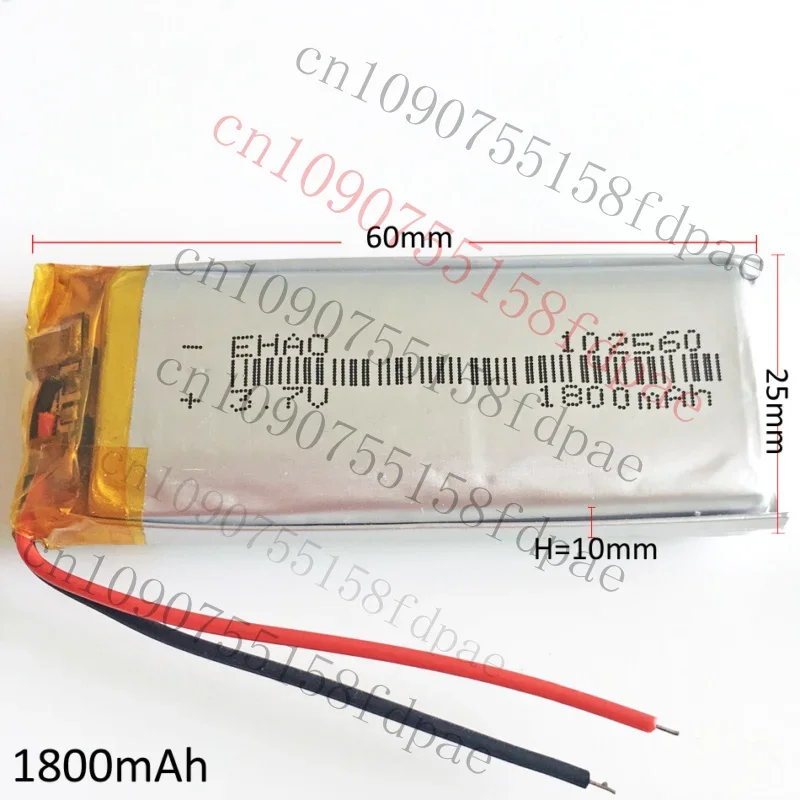 

OK 3.7v 1800mAh Lipo Rechargeable Battery For GPS MP3 CAMERA Recorder Mobile 102560