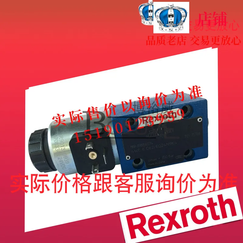 REXROTH Rexroth Directional Valve R900548271 4WE6J62/EG24N9K4/B10