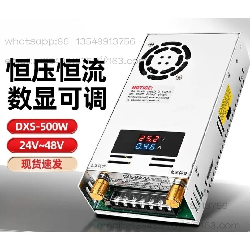 Constant voltage and constant current digital display adjustable switching power supply 500W AC to DC 5V12V24V36V48V60V110V