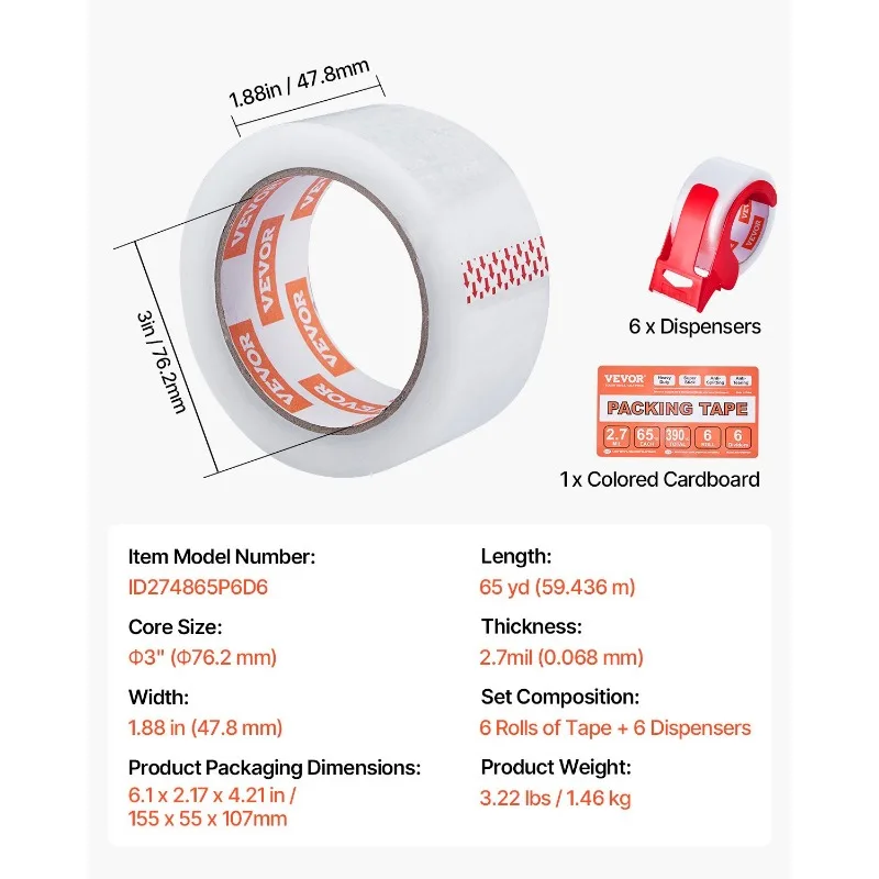 투명 포장 테이프 6롤 65야드, 디스펜서 포함 2.7밀
