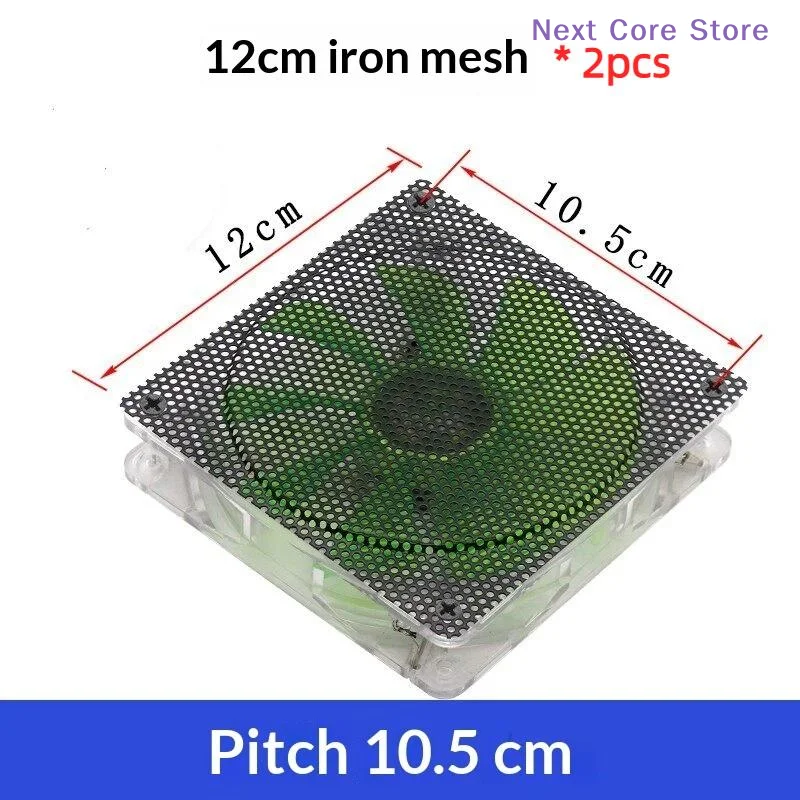 [NC]2Pcs 120mm Ultra-Thin Metal Dust Filter Mesh Cover For PC Case Fan Chassis – 4.72in Dustproof Protective Grill[NC]