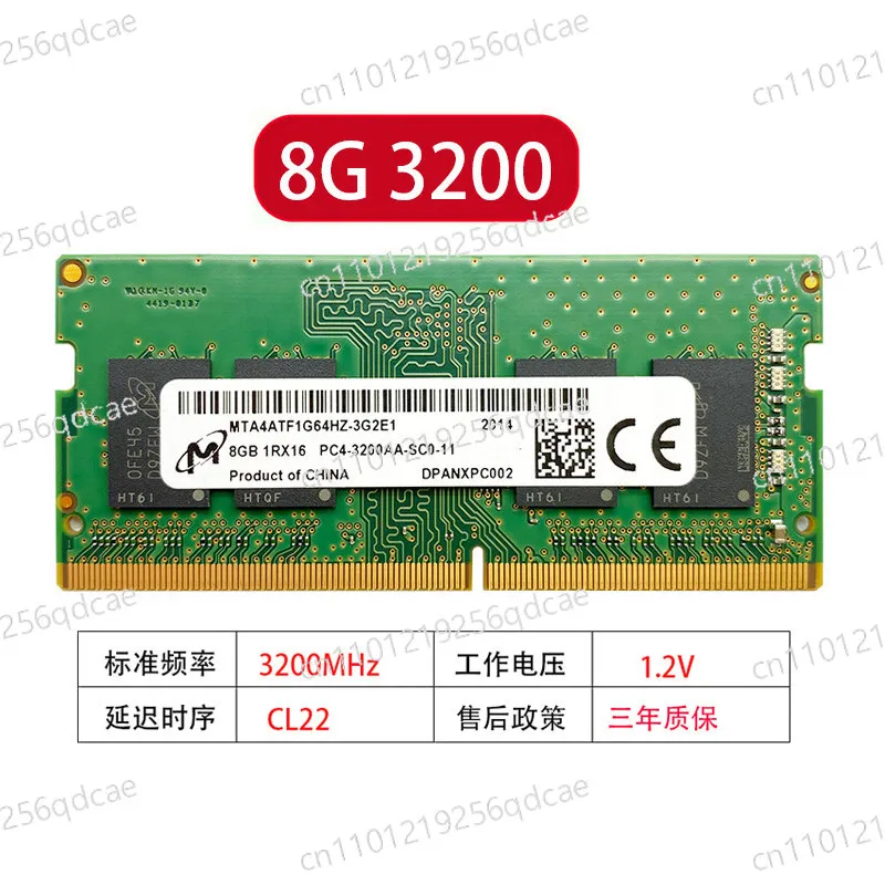8G 16G 2666 3200 Notebook Memory Stick DDR4 Computer Plug and Play