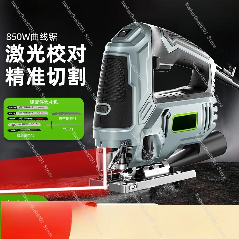 

Laser electric curve saw manual woodworking special reciprocating saw pull thread saw small cutting high power