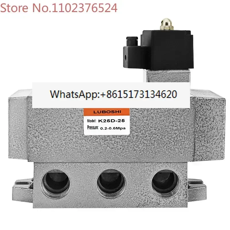 

K25D-25DC24V two position five way solenoid valve AC220V cylinder control valve K25D-32 large caliber air valve