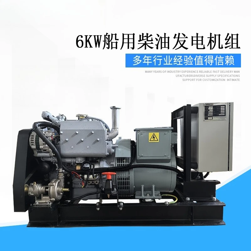 6Kw marine diesel generator set 6kW small yacht generator