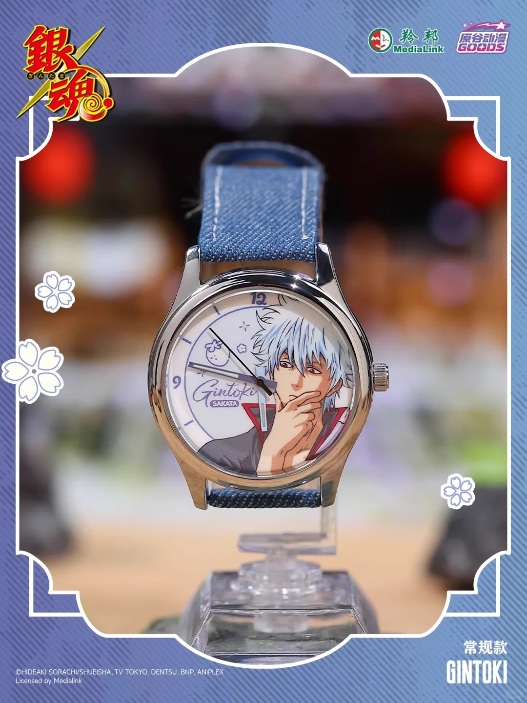 Original Gintama Wrist Watch Blind Box Sakata Gintoki Kagura Anime Peripheral Acg Goods Ornament Girl Boy Gift view 6