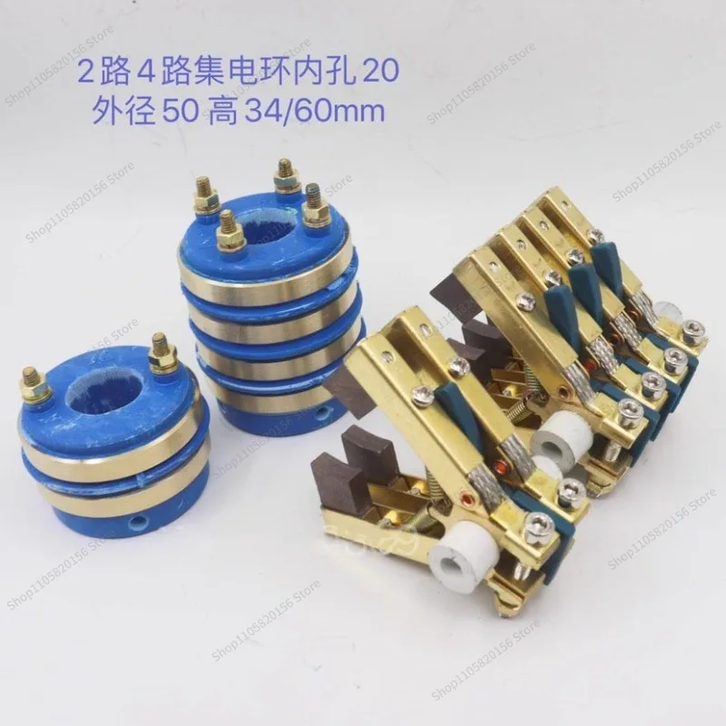 For 2/4-Way Collector Ring 20*50 Carbon Brush Holder, Conductive Ring Packing Machine Parts