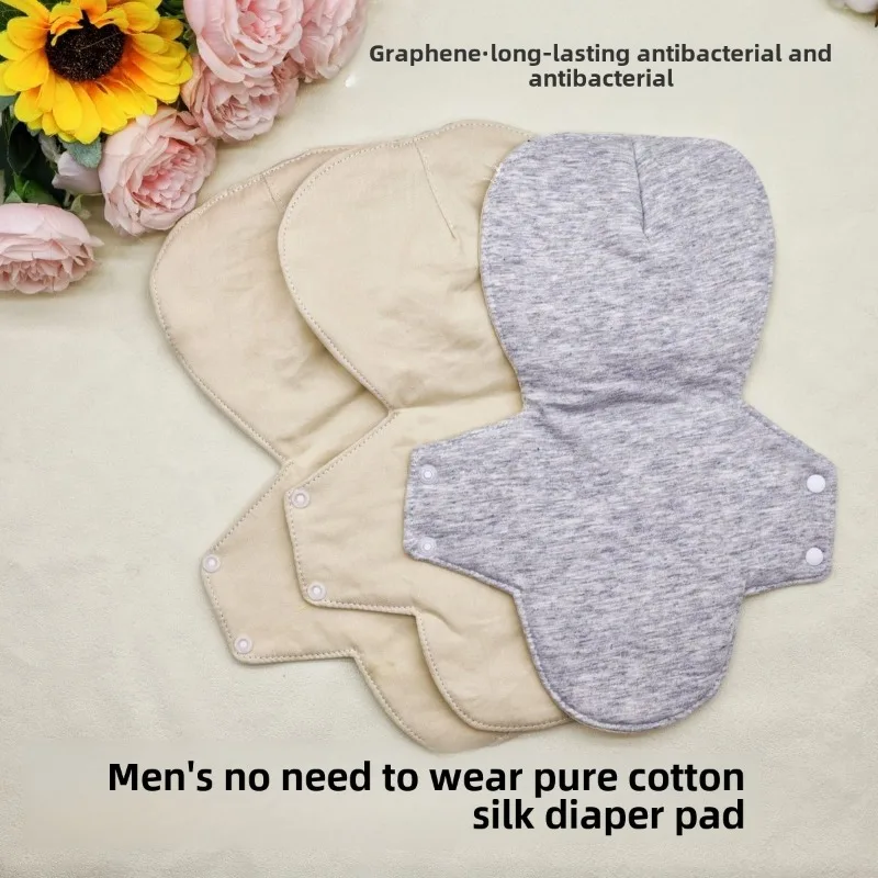 Antibacterial Men Washable Sanitary Napkin Pad Adult Elderly Urine Leakage Hemorrhoid Incontinence Diaper Reusable Clothes Liner