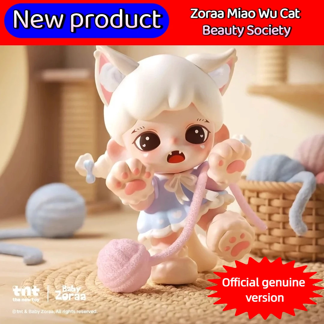 

[Новый продукт] Официальный официальный Zelea Meow Cat Yan Agency Mini Hand Run Blind Box Tide Play A Cute Doll To Send Friends Gifts