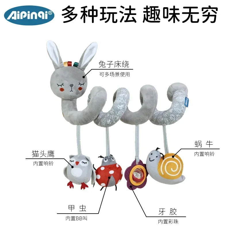 لعبة مقعد السيارة للأطفال، لعبة حلزونية من القطيفة المعلقة حول عربة الأطفال التي تدفع باليدين، لعبة التعليم المبكر الحسية كهدية للأطفال الصغار #4