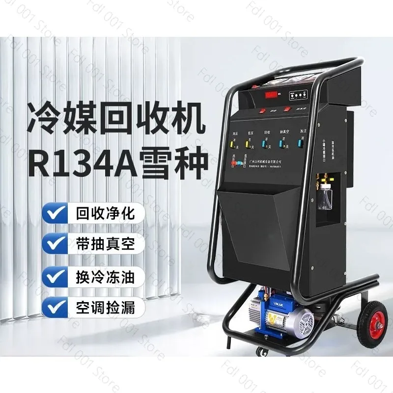 Auto AC Refrigerant Recovery and Filling Machine R134A Purification Equipment Snow Filling Device