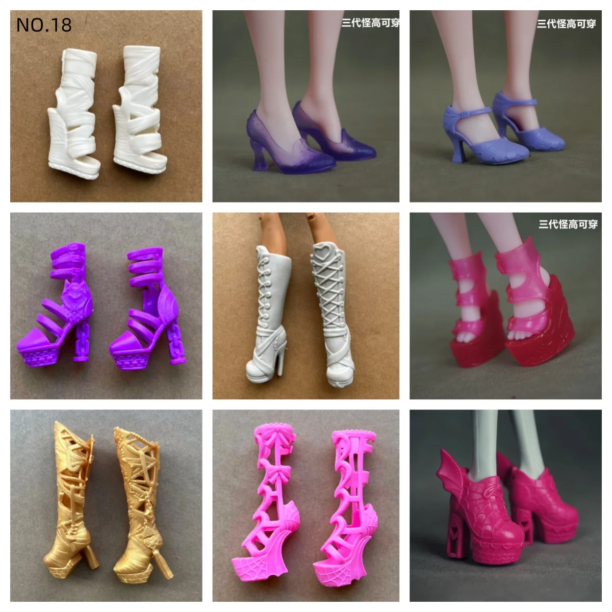 1/6 Scale Monster D…