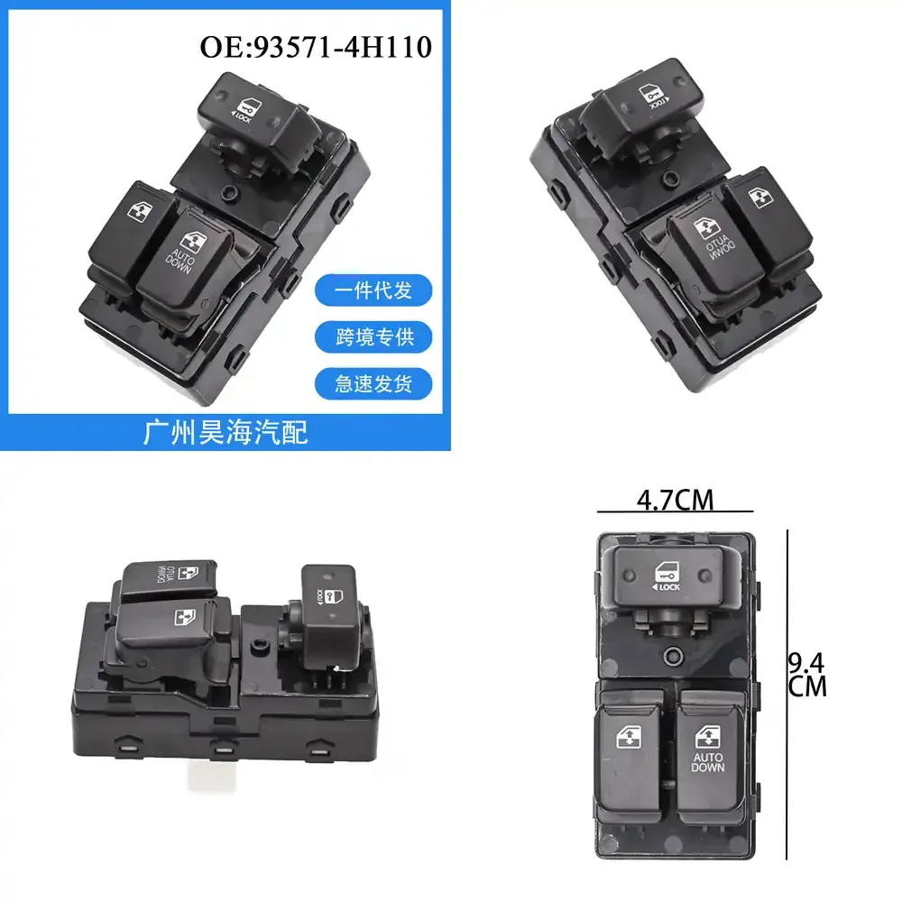 

93571-4H110 для Hyundai Kia: Новый переключатель управления стеклоподъемником для автомобилей 2007–2016 годов, замена кнопки стеклоподъемника, автозапчасть