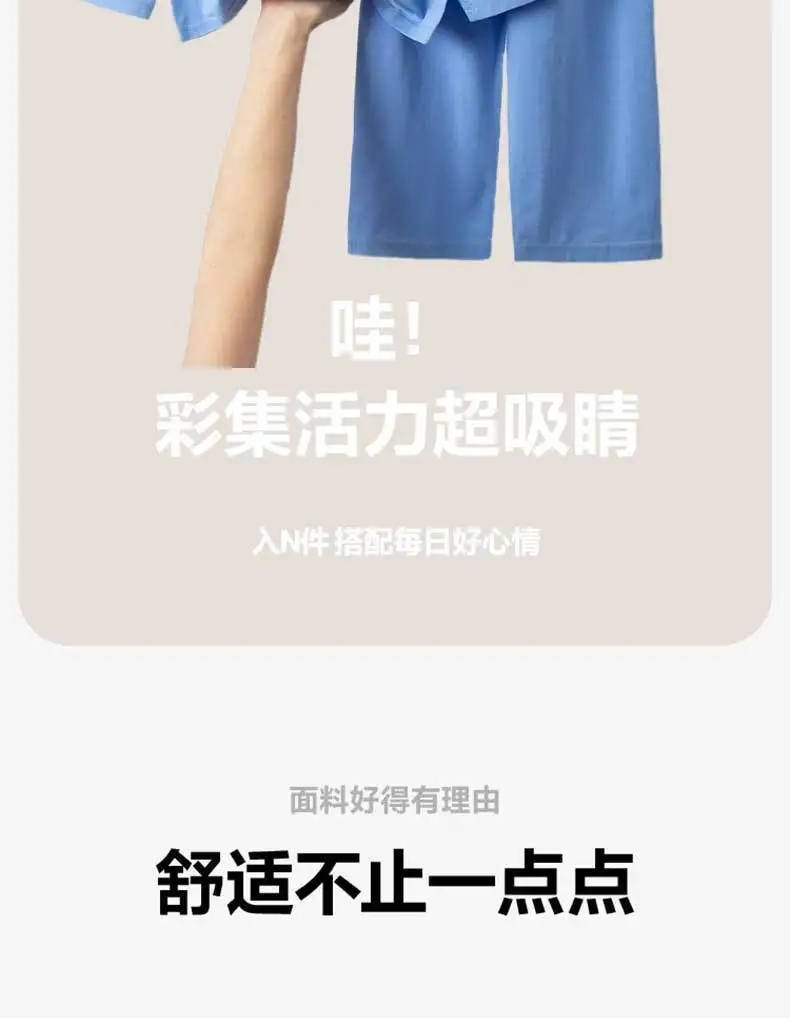Sommerliche, atmungsaktive Kinder-Loungewear aus reiner Baumwolle, Set mit langen Ärmeln und Hosen für Mädchen und Jungen, Baby-Klimaanlagenkleidung, Schlafanzug. – Detail 7