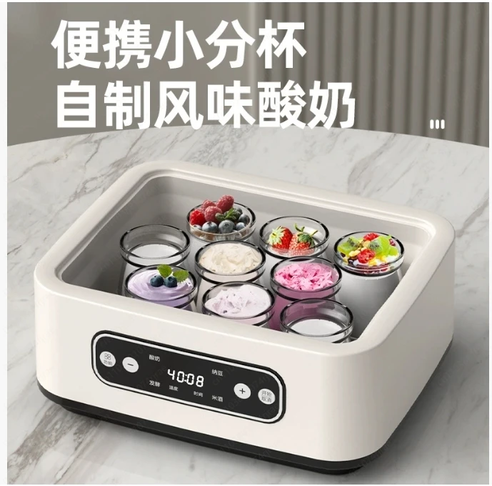 Automatic Yogurt Machine Household Stainless Steel Rice Wine Natto Machine Intelligent Constant Temperature Fermentation