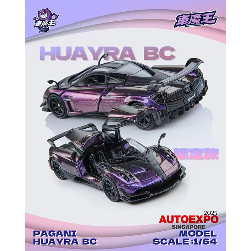 Demon King Auto LBWK R35 1:64 horizon GTR R34 F40 ONE Huayra AUTOEXPO singapour moulé sous pression Diorama modèle de voiture Collection jouets