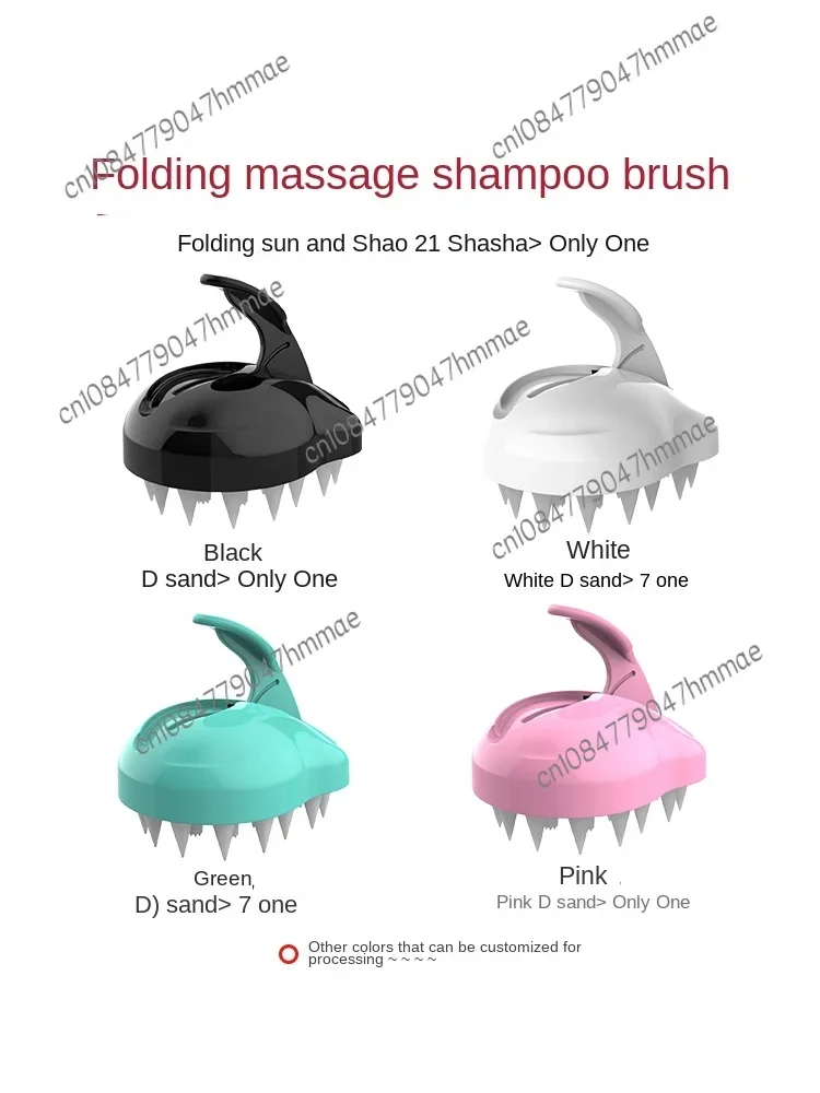 Shampoo Supplies Shampoo Brush Massage Brush Meridian Hair Washing Foam Brush Folding