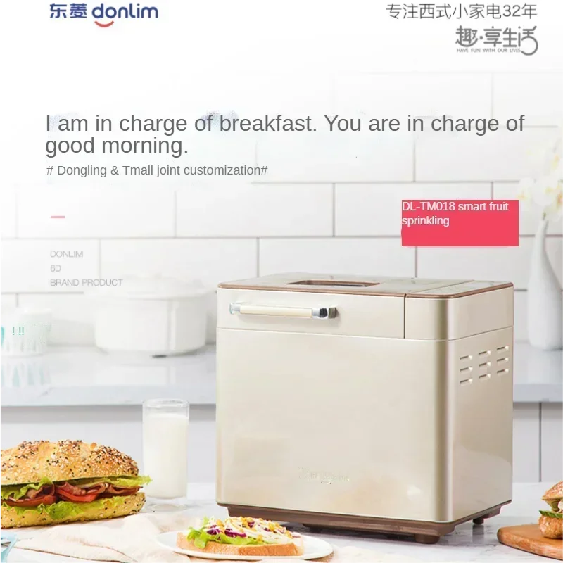 Donlim Bread Machine Home Automatic Small Cake and Fermentation Multifunctional Breakfast 220V