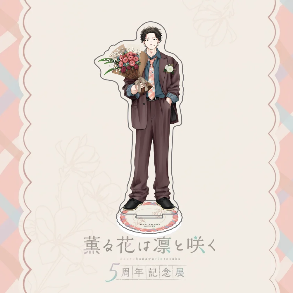 The Fragrant Flower Blooms with Dignity 5th Anniversary Exhibition Acrylic Standee - Rintaro, Kaoruko Desk Decor Keychain Gift