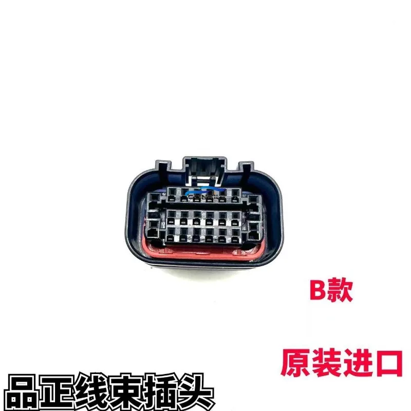 1pc for GAC Trumpchi New Energy Aion GS4GA5E9 Front and Rear Bar Reverse Radar Wire Harness General Plug 1-2385463