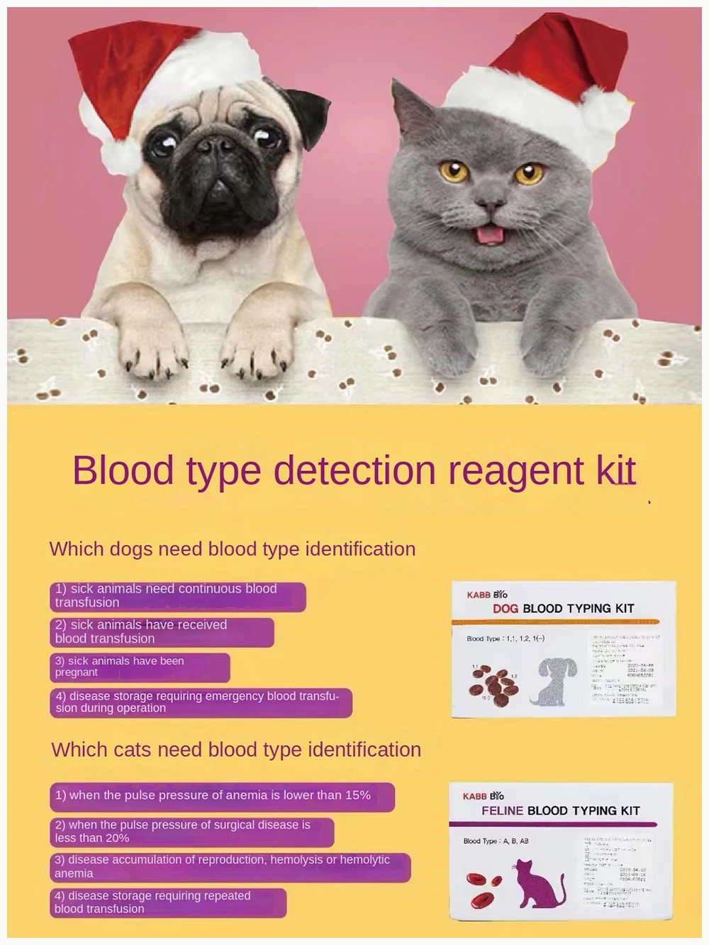 Imagem -03 - Caixa Peças Kit de Teste de Digitação de Sangue Canino e Felino Rápido Hemólise Juiz Tiras Descartáveis Suprimentos Hospitalares 1